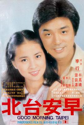 恋爱缺席的罗曼史 韩国爱情电影