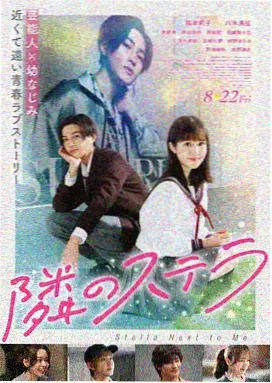 今天的恋爱 韩国爱情电影